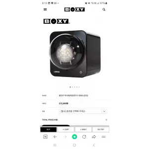 BOXY 워치와인더 + 전원공유스테이션