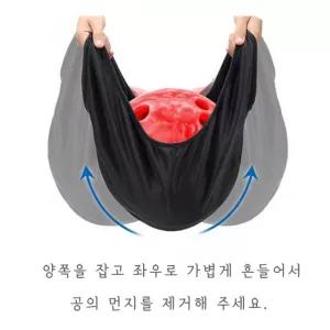 볼링공 수건