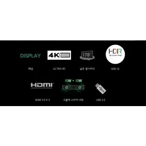 최신 65인치 4K UHD TV 특가한정판매 !