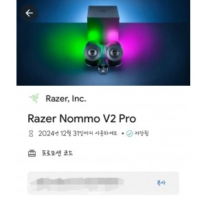 Razer nommo v2 pro 레이저 놈모 v2 프로